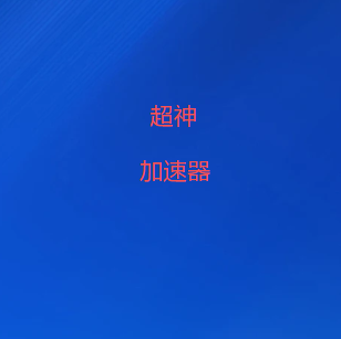 支付宝收款